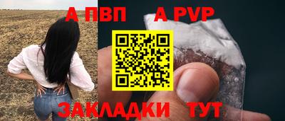 круглые Канаш