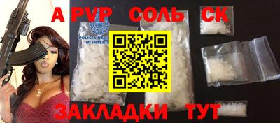 твердый Кандалакша
