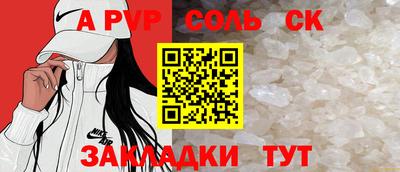 твердый Кандалакша