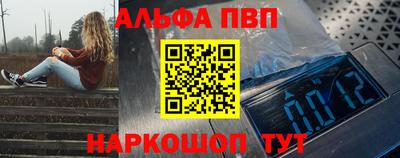 соль курить ск Абакан