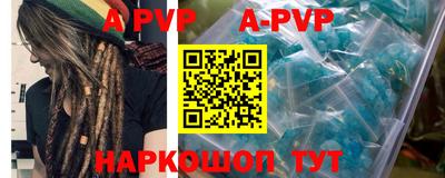 круглые Канаш