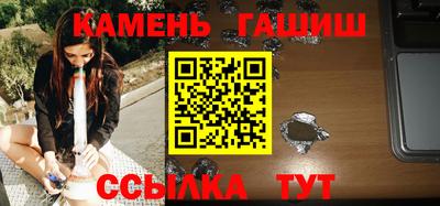 твердый Кандалакша