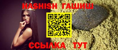твердый Кандалакша