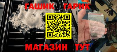 соль курить ск Абакан