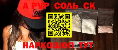круглые Канаш
