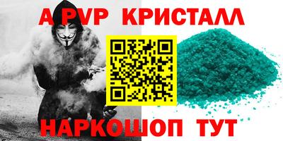 твердый Кандалакша