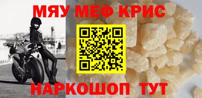 кокаин Абинск