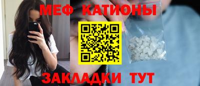 кокаин Абинск