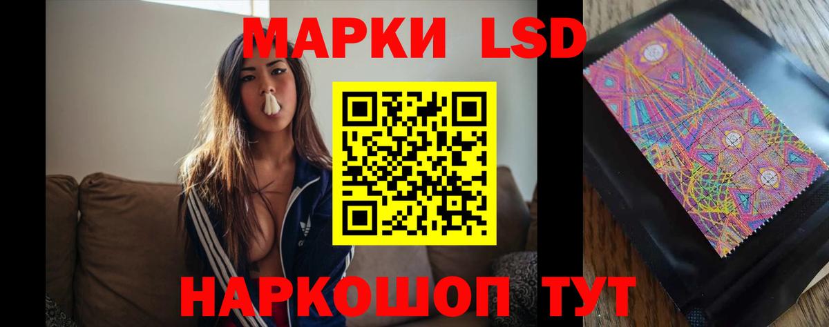 ЛСД экстази кислота Сердобск