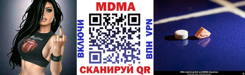 mega ссылки  Сердобск  МДМА VHQ 