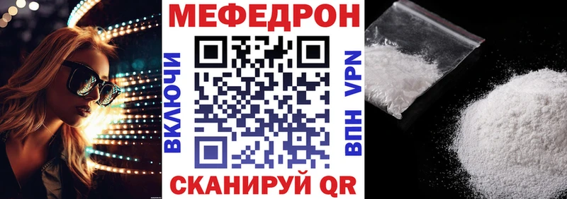 МЯУ-МЯУ 4 MMC  наркотики  Сердобск 
