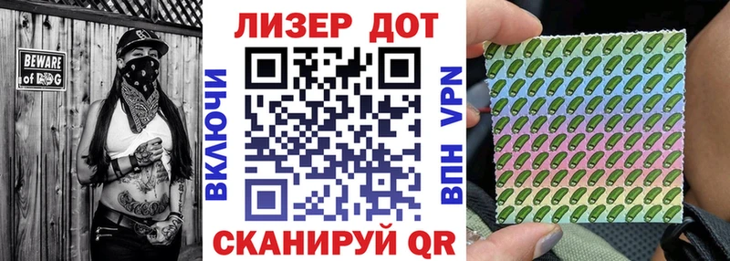 Марки N-bome 1,5мг  цены   blacksprut ссылка  Сердобск 