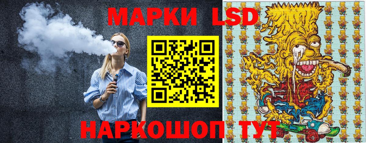 Сердобск  Наркотические марки  Вход с VPN  Марки 25I-NBOMe 1,8мг 