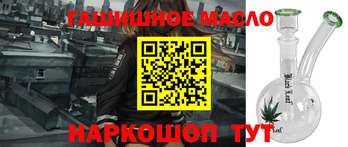 ТГК вейп с тгк Сердобск