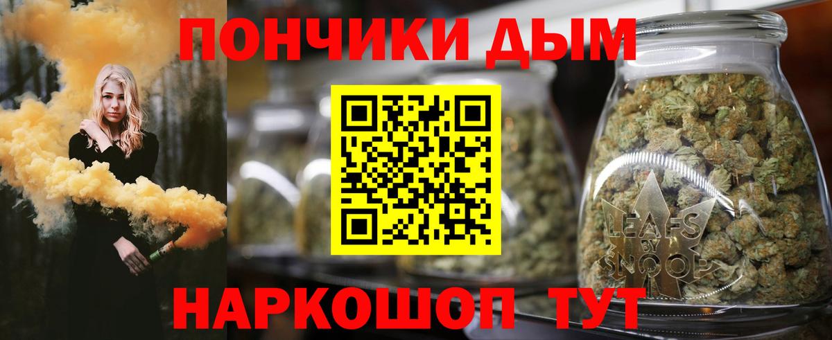 Марихуана планчик Сердобск