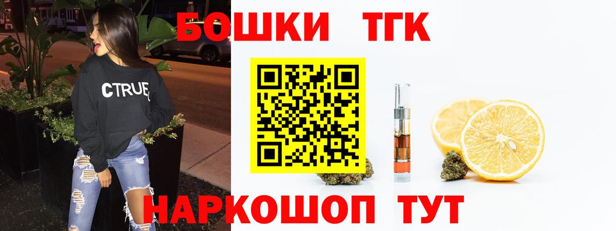 Бошки Шишки THC 21%  Сердобск  Конопля конопля  Бошки марихуана план 