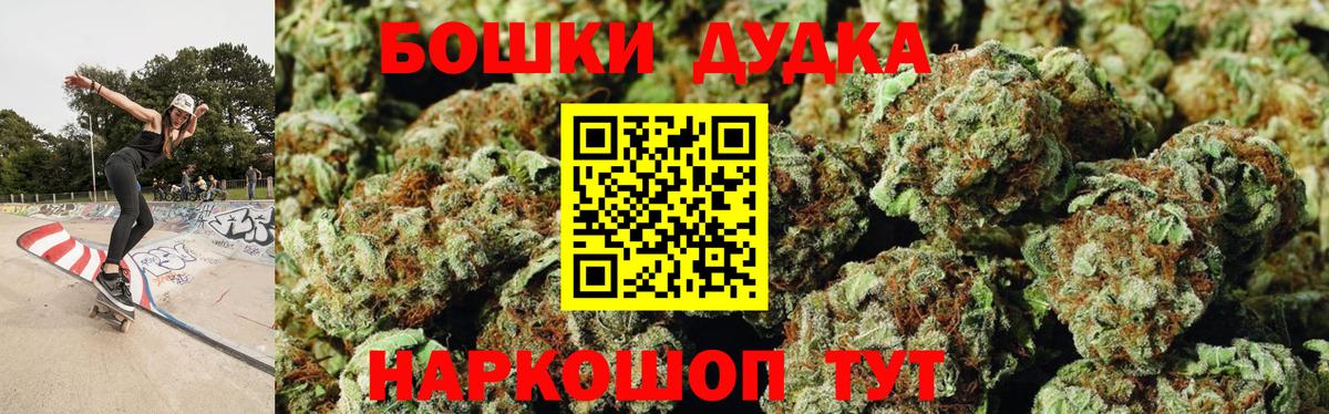 Сердобск  МАРИХУАНА LSD WEED  МАРИХУАНА LSD WEED  Вход с VPN  Каннабис Amnesia 